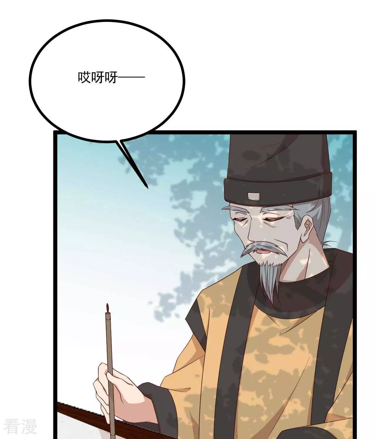 第23话  女王问卜2-第26话