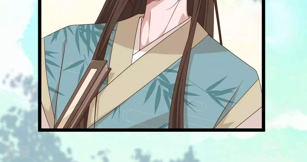 第23话  女王问卜2-第26话