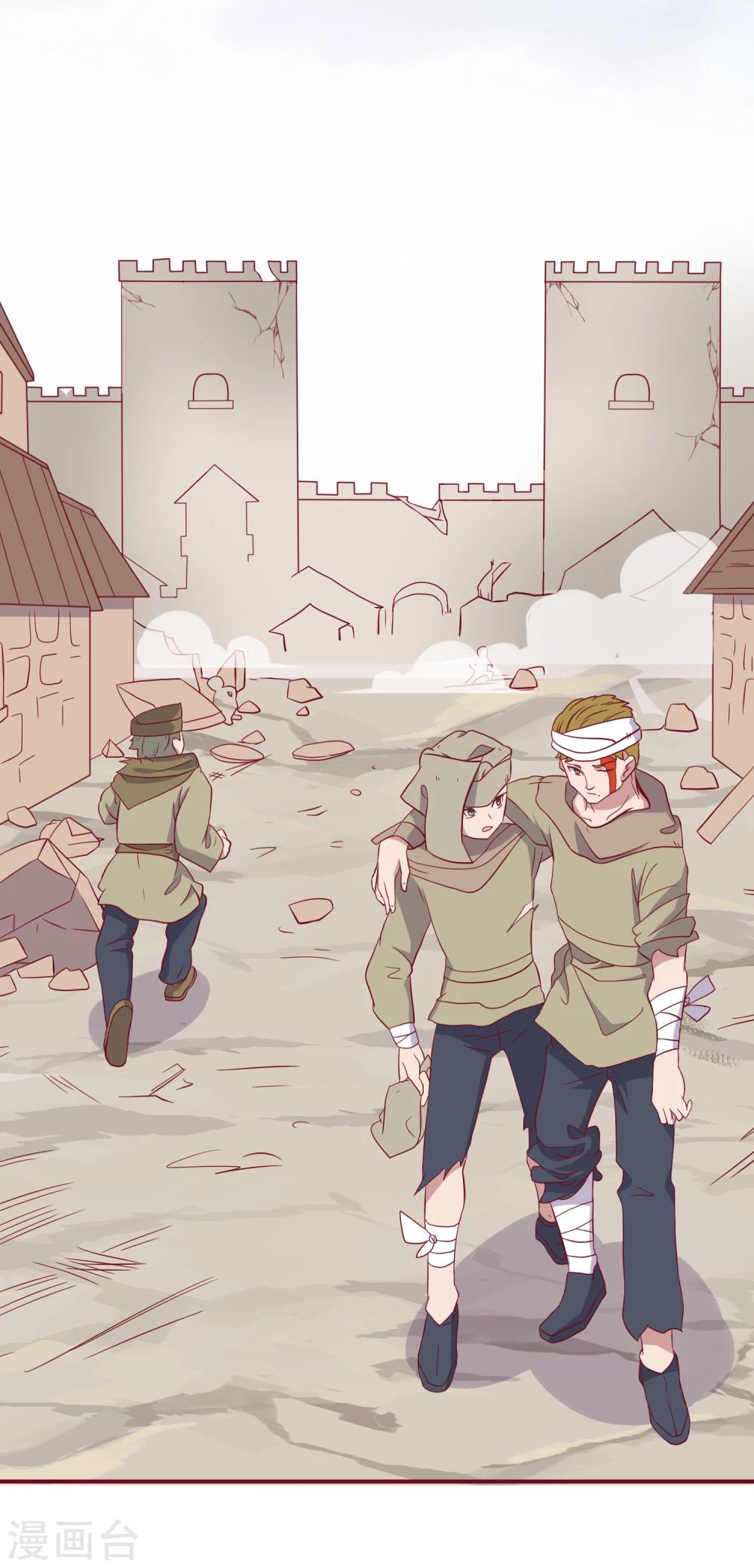 第3话  吾名康斯坦丝-第4话