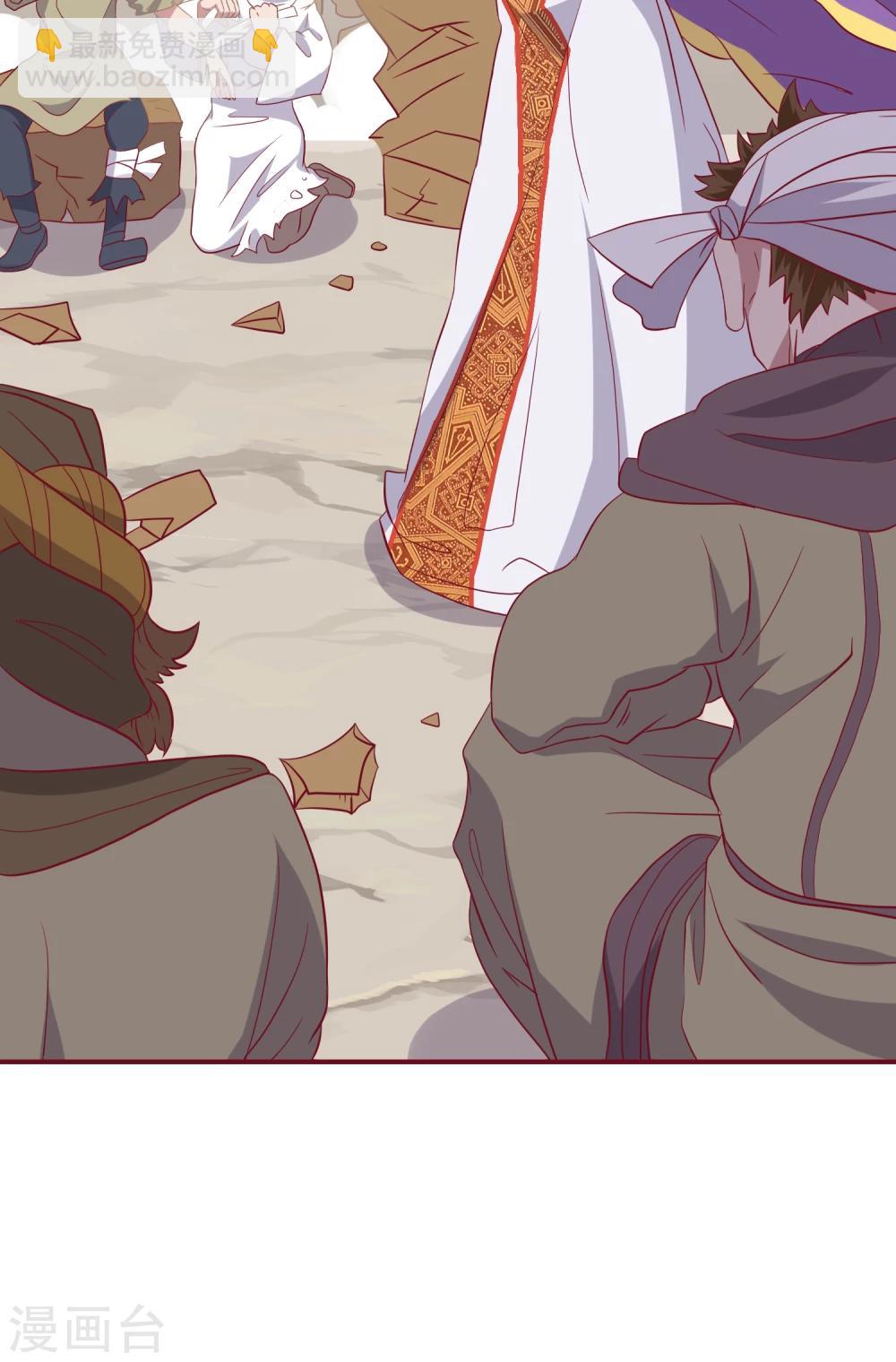 第3话  吾名康斯坦丝-第4话