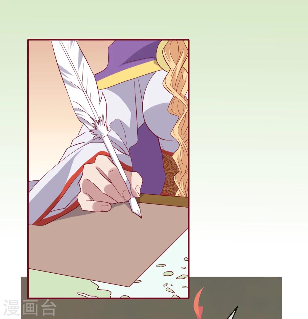 第3话  吾名康斯坦丝-第4话