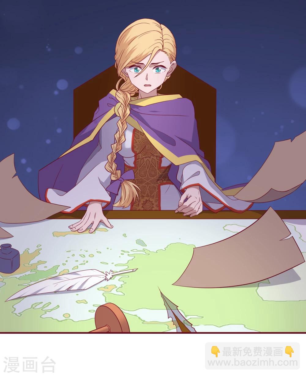 第3话  吾名康斯坦丝-第4话