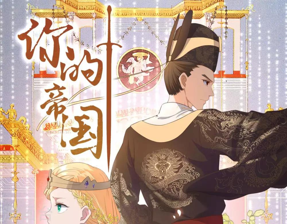 第5话  家传爱好(1/2)-第6话