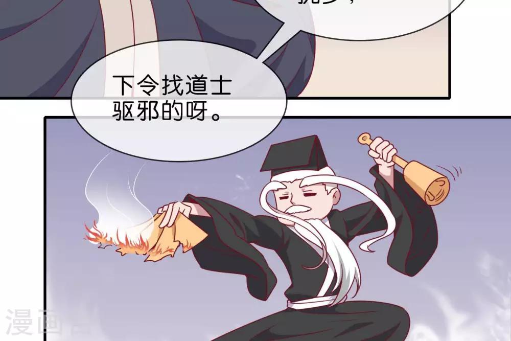 第5话  家传爱好(1/2)-第6话