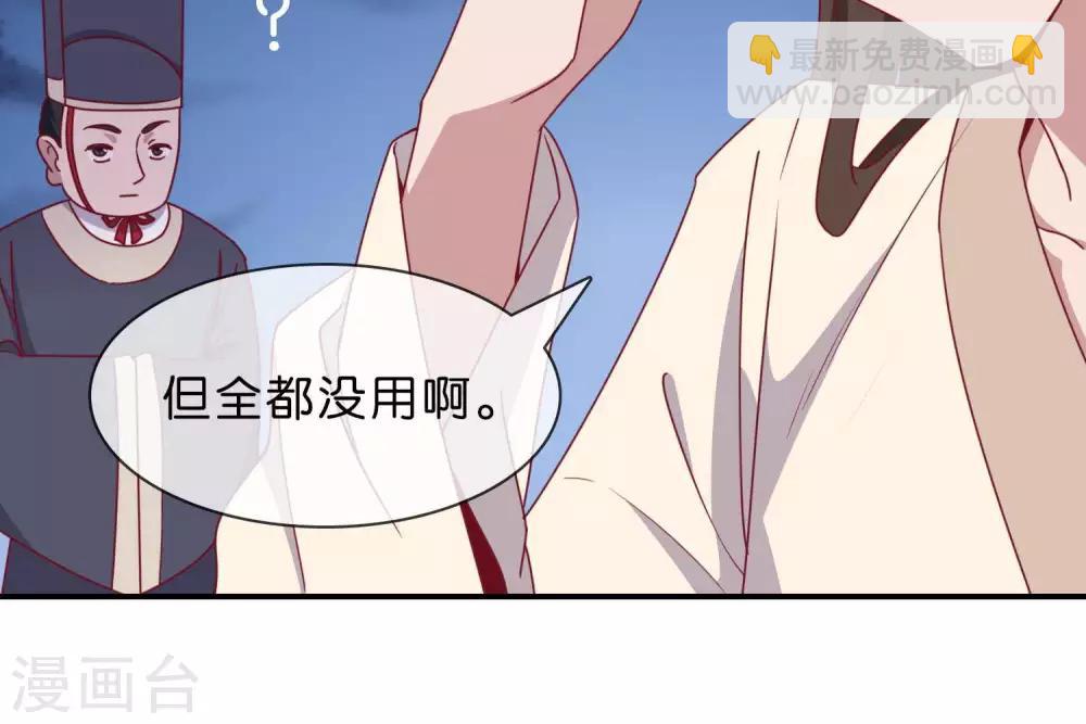 第5话  家传爱好(1/2)-第6话