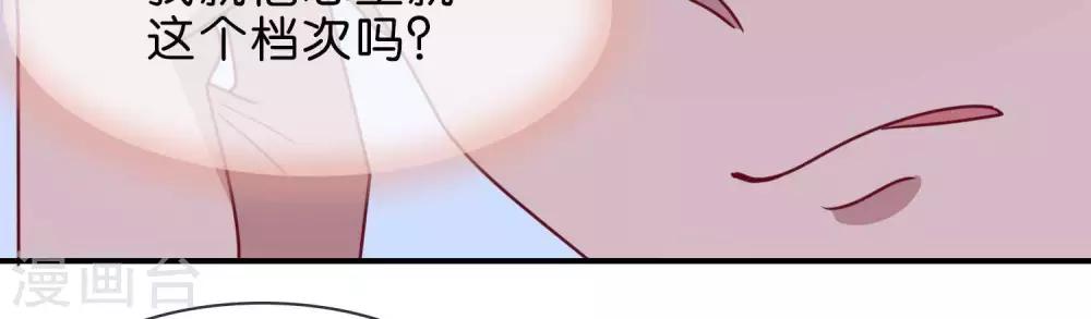 第5话  家传爱好(1/2)-第6话