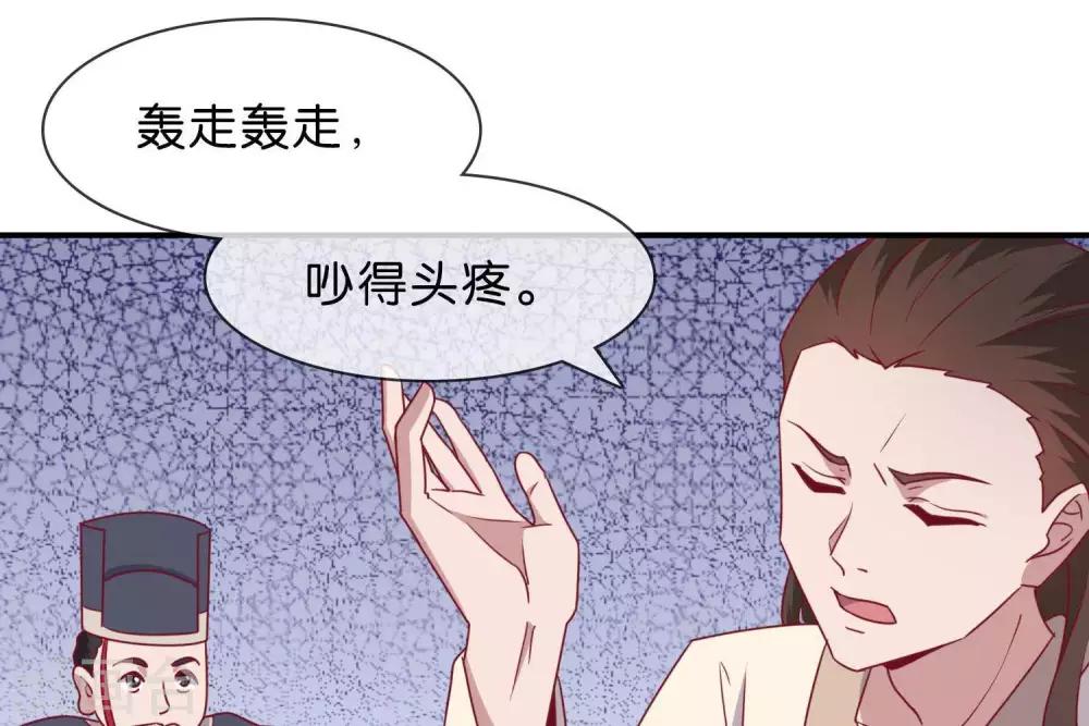 第5话  家传爱好(1/2)-第6话