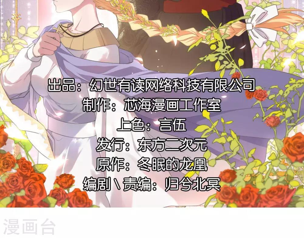 第5话  家传爱好(1/2)-第6话