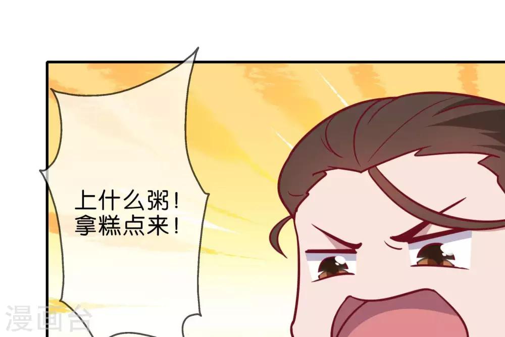 第5话  家传爱好(1/2)-第6话