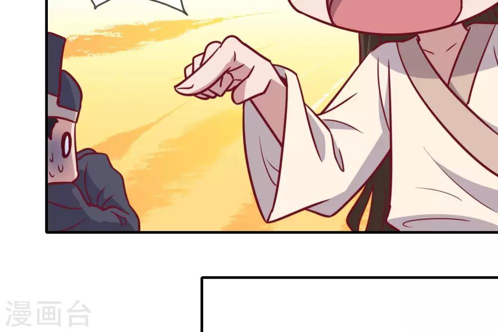 第5话  家传爱好(1/2)-第6话