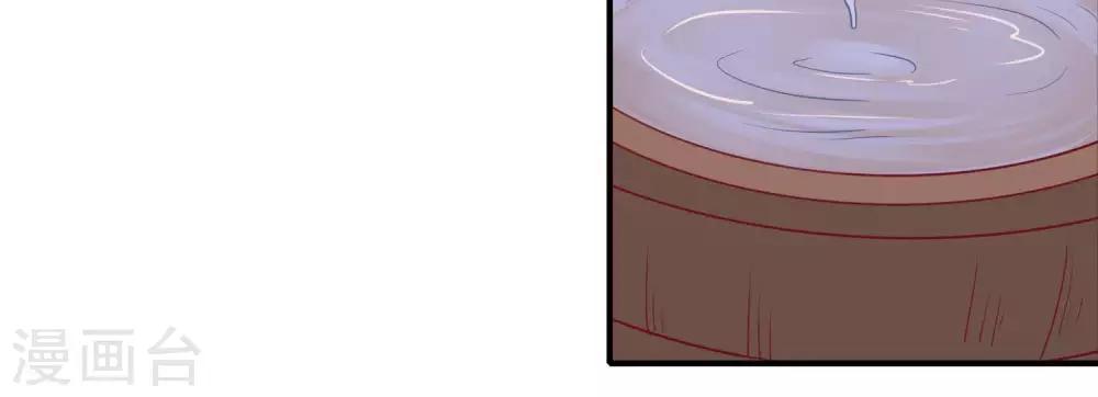 第5话  家传爱好(1/2)-第6话