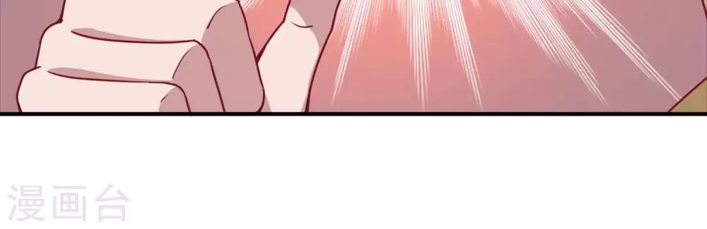 第5话  家传爱好(1/2)-第6话