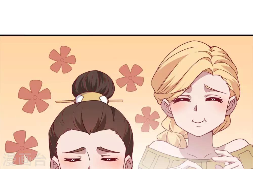 第5话  家传爱好(1/2)-第6话