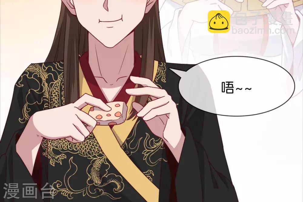 第5话  家传爱好(1/2)-第6话