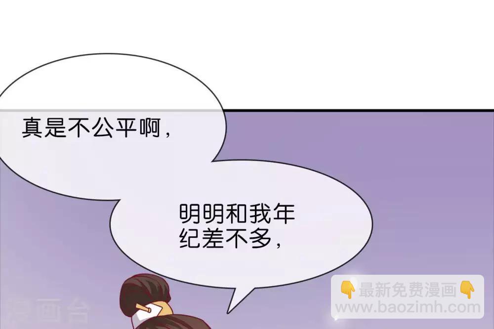 第5话  家传爱好(1/2)-第6话