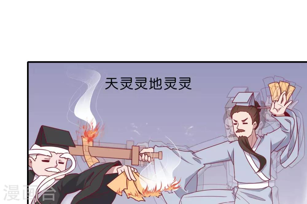 第5话  家传爱好(1/2)-第6话