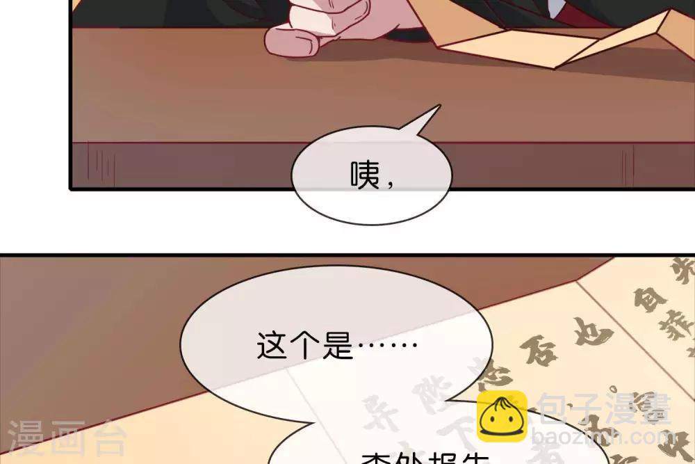 第5话  家传爱好(1/2)-第6话