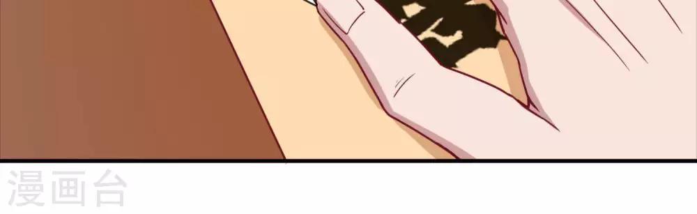 第5话  家传爱好(1/2)-第6话