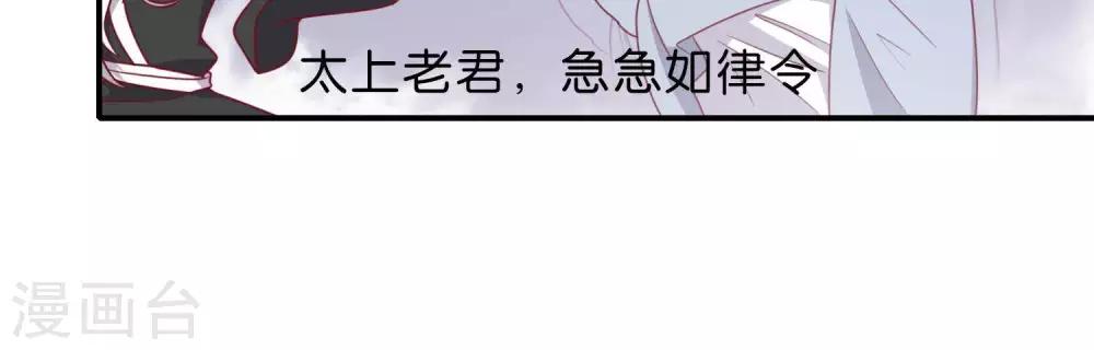 第5话  家传爱好(1/2)-第6话