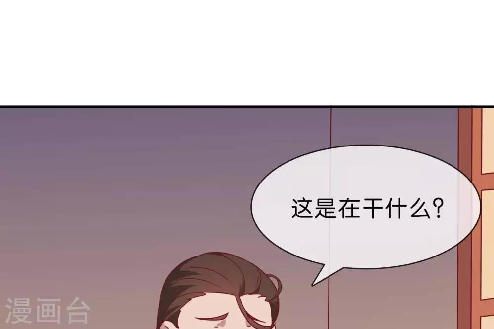 第5话  家传爱好(1/2)-第6话