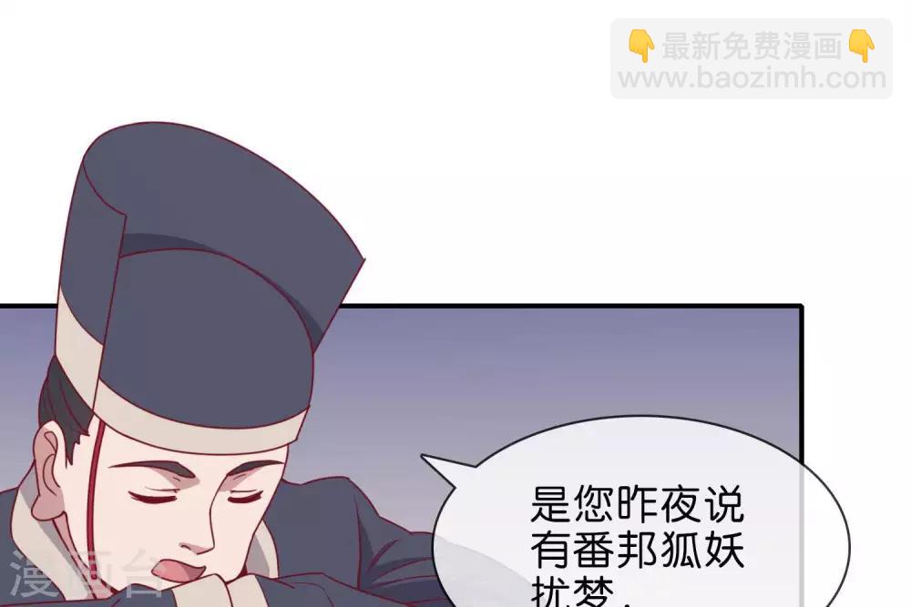 第5话  家传爱好(1/2)-第6话