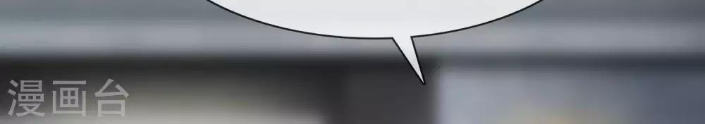 第7话  承接天命(1/3)-第8话