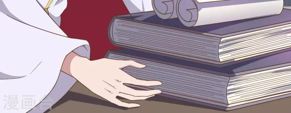 第7话  承接天命(1/3)-第8话