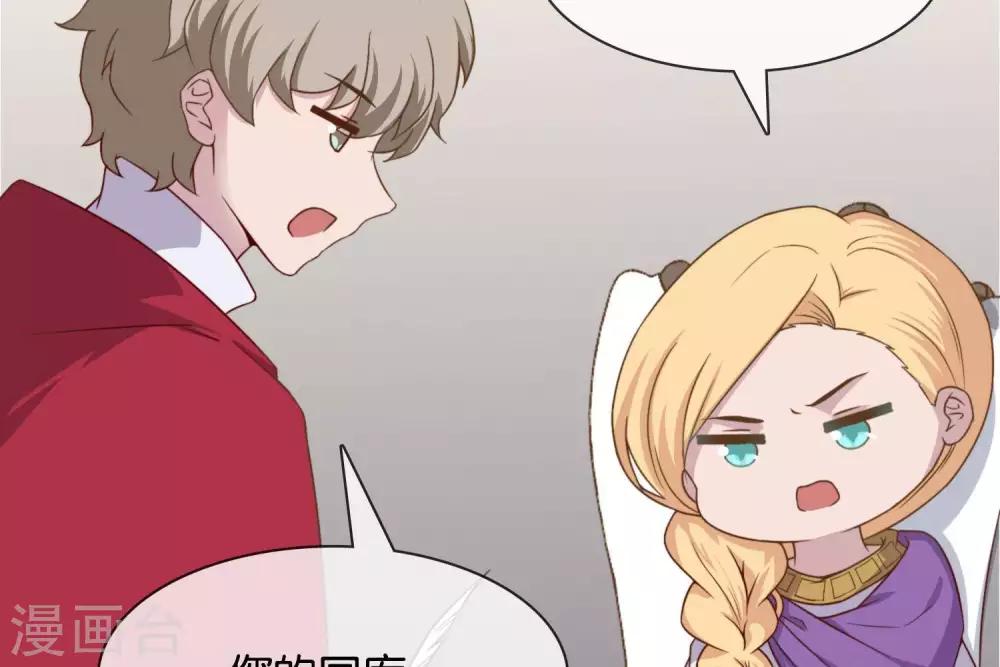 第7话  承接天命(1/3)-第8话