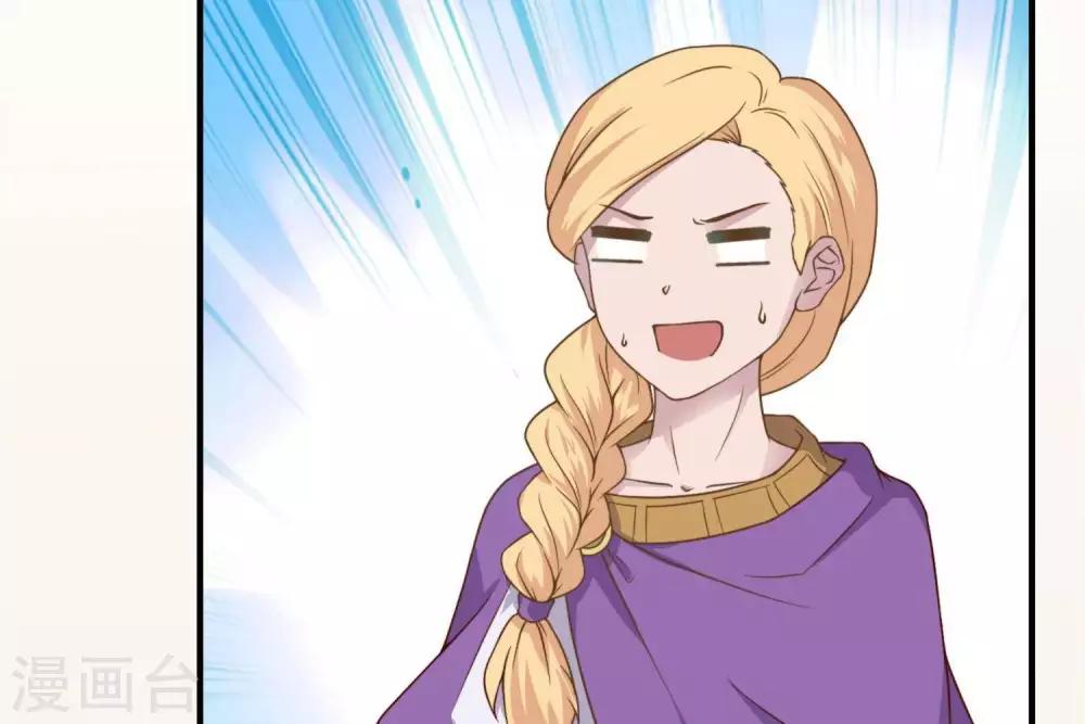 第7话  承接天命(1/3)-第8话