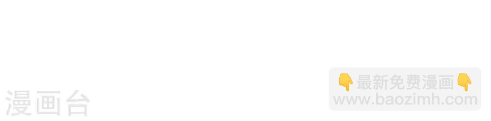 第7话  承接天命(1/3)-第8话