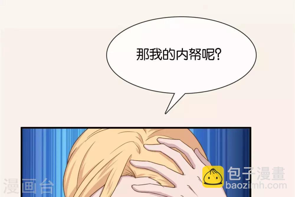 第7话  承接天命(1/3)-第8话