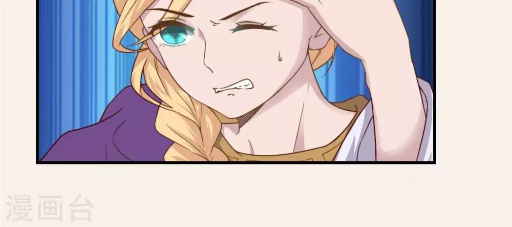 第7话  承接天命(1/3)-第8话