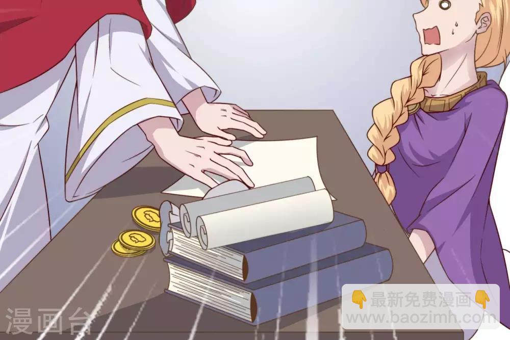 第7话  承接天命(1/3)-第8话