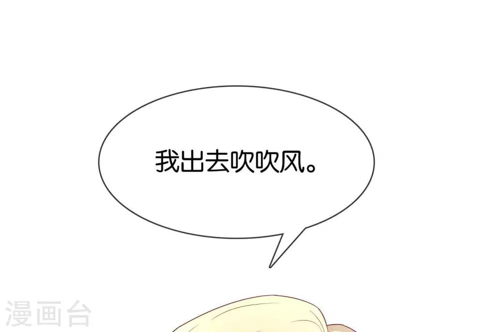 第7话  承接天命(1/3)-第8话