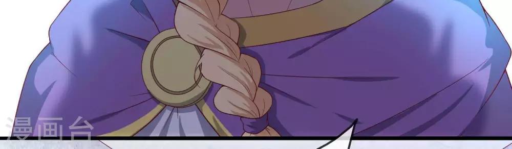 第7话  承接天命(1/3)-第8话