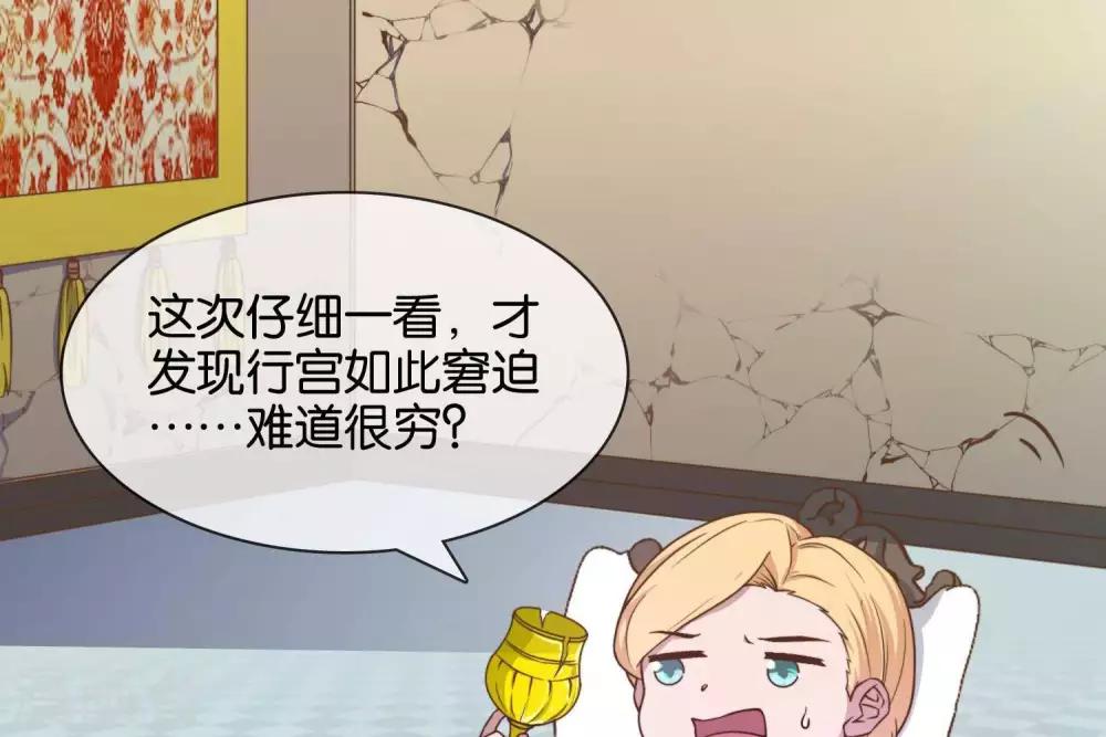 第7话  承接天命(1/3)-第8话