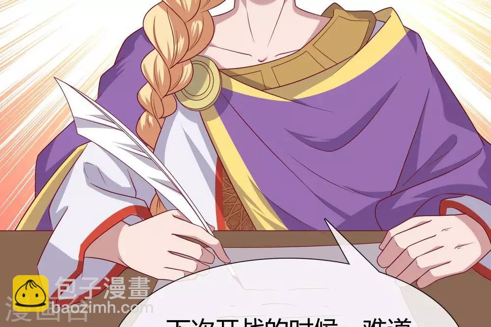 第9话  大明和罗马宣战！(1/2)-第10话