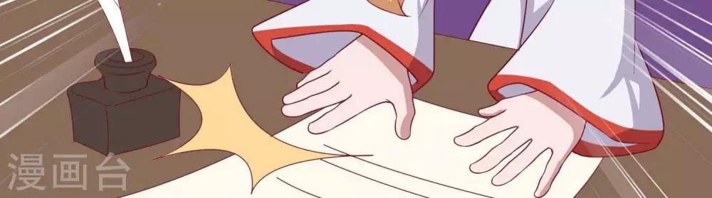 第9话  大明和罗马宣战！(1/2)-第10话