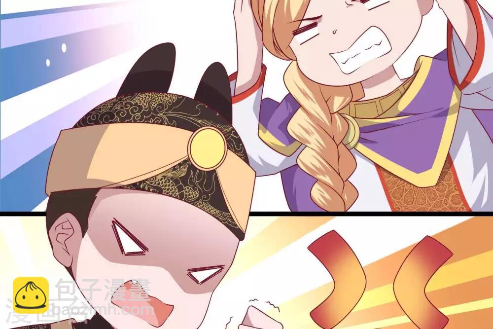 第9话  大明和罗马宣战！(1/2)-第10话