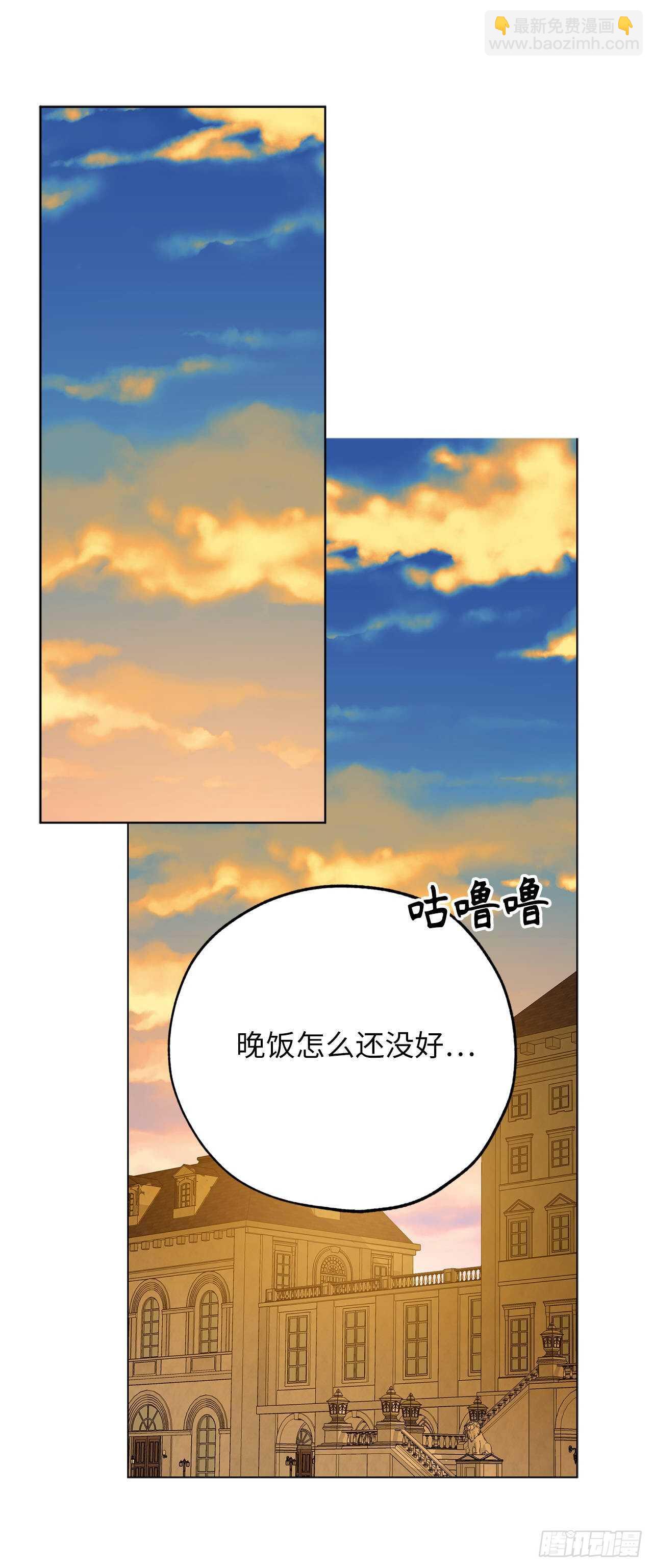 你的告白已簽收 - 第70話 我要學跳舞？ - 3