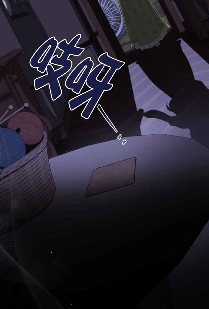 你的毁灭被神祝福 - 第45话(1/2) - 5