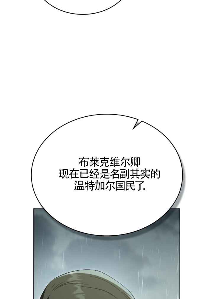 你的毁灭被神祝福 - 第53话(1/2) - 1