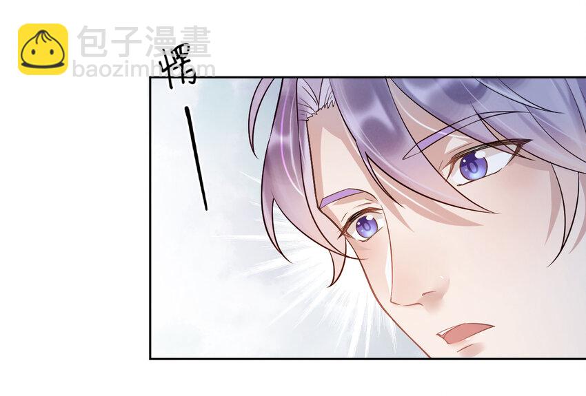 002 287公里：你把领带忘在我家了(1/2)-第2话