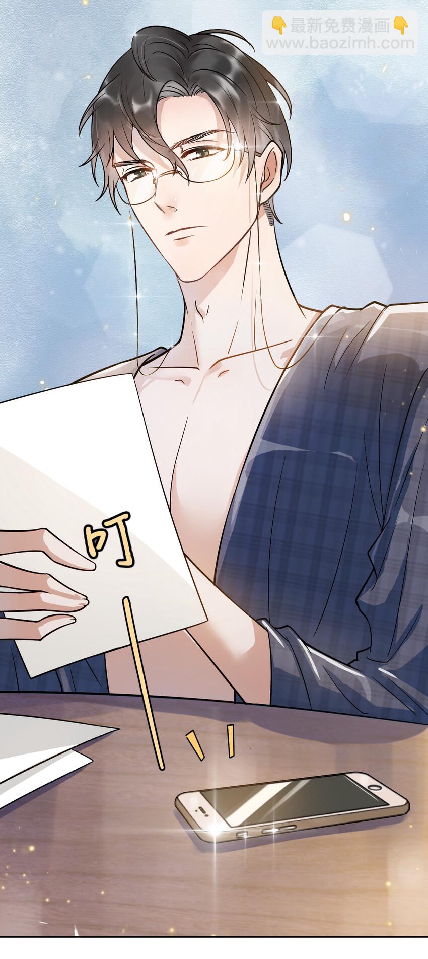 002 287公里：你把领带忘在我家了(1/2)-第2话