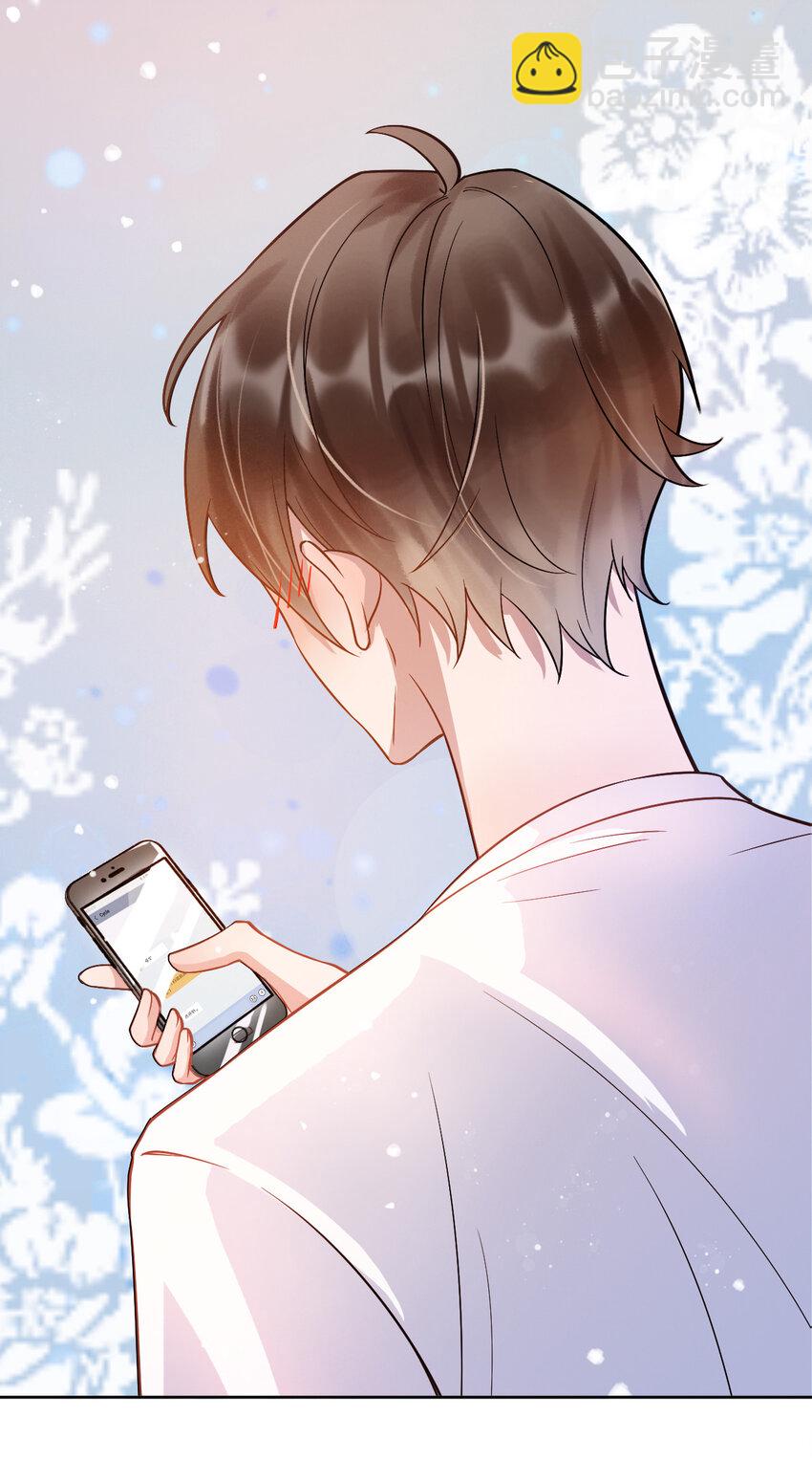 002 287公里：你把领带忘在我家了(1/2)-第2话