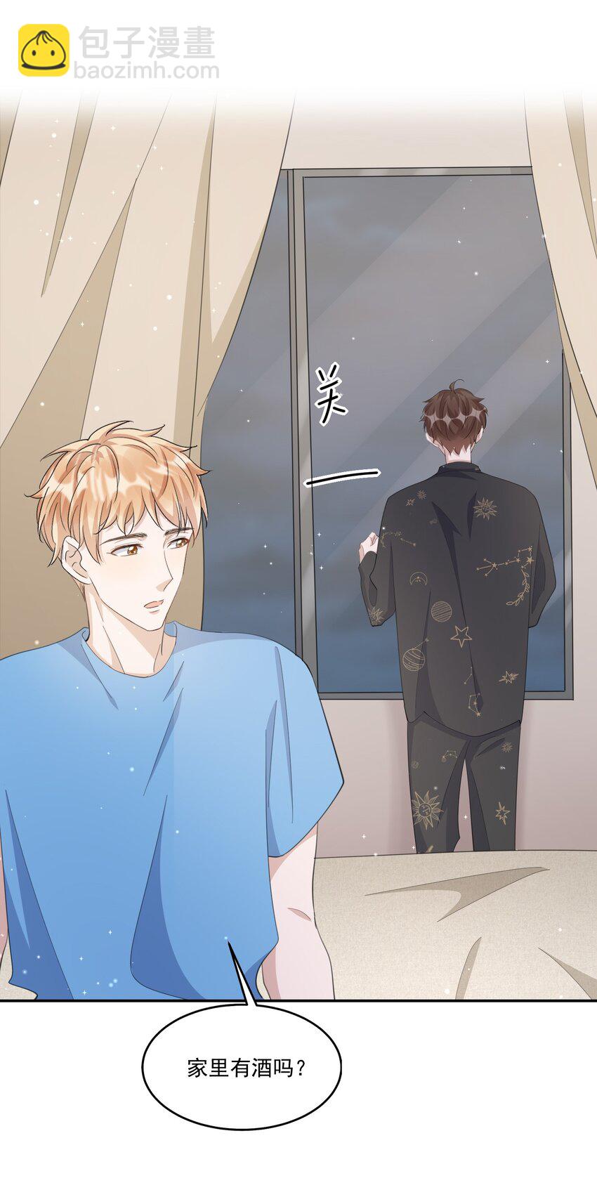 099 9000公里：不怕我深夜偷人？-第102话