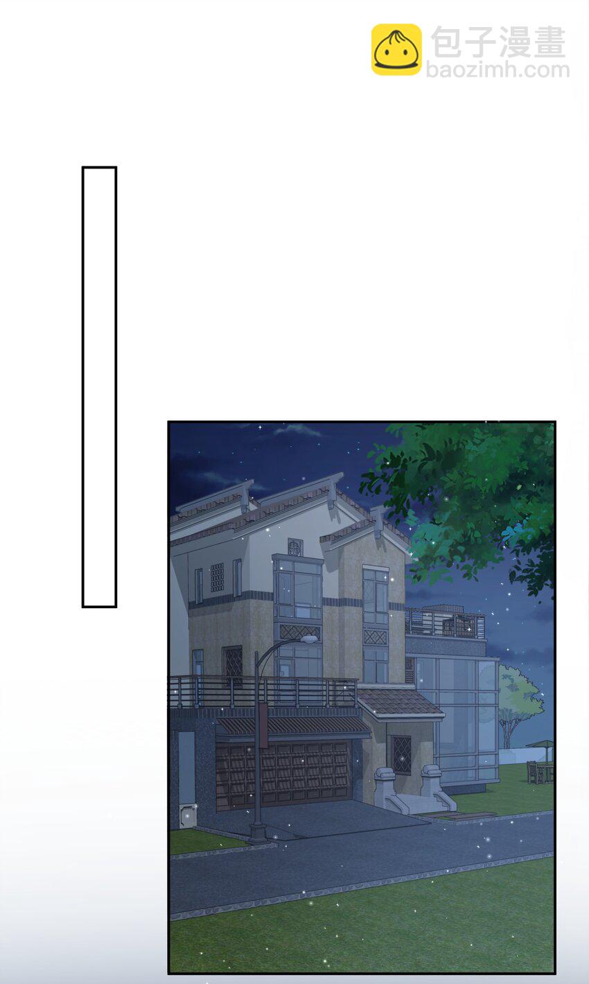 099 9000公里：不怕我深夜偷人？-第102话