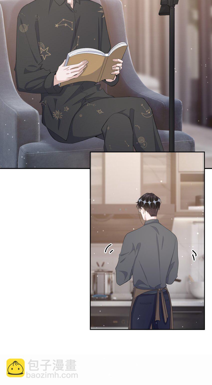 099 9000公里：不怕我深夜偷人？-第102话