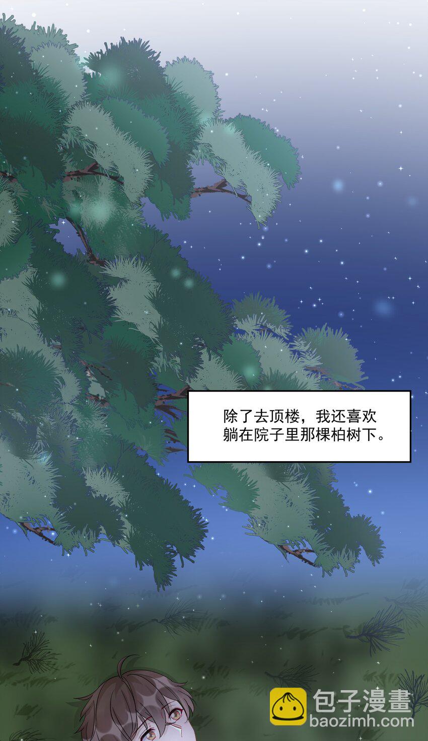 101 9000公里：黎明来临前-第104话