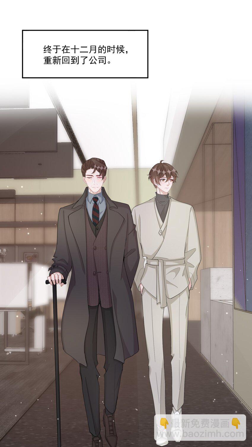 101 9000公里：黎明来临前-第104话